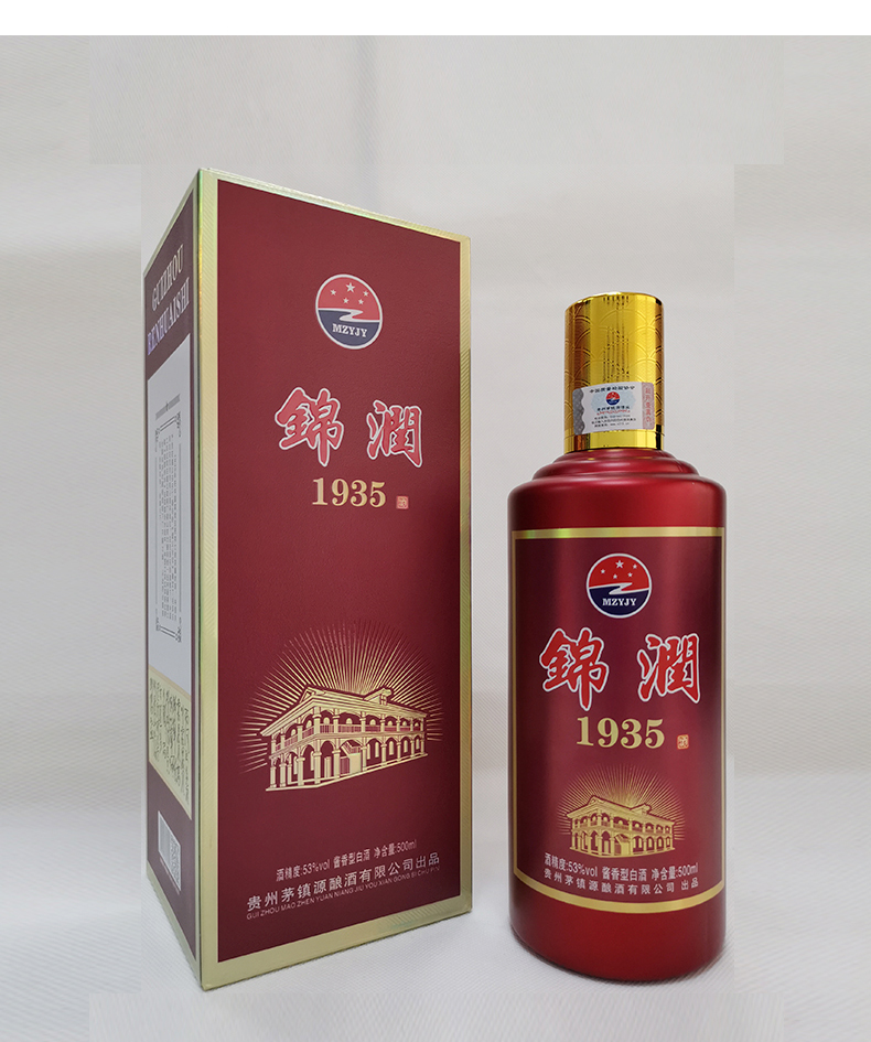 茅台镇锦润1935酒